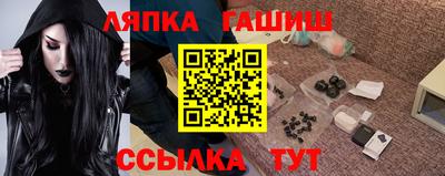 метамфетамин Будённовск