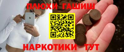 бутират Гагарин