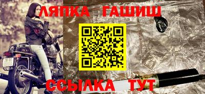 бутират Гагарин