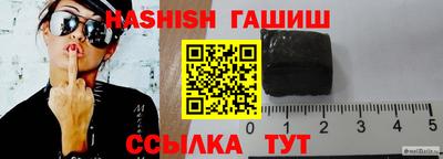 метамфетамин Будённовск