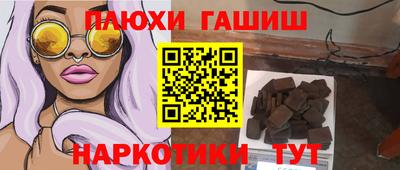 трава Гай