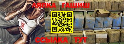 трава Гай