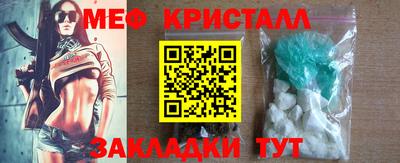 ешки Новозыбков