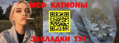 бутират Гагарин