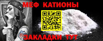 бутират Гагарин