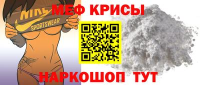 бутират Гагарин