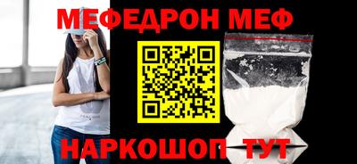 метамфетамин Будённовск