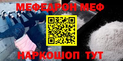 трава Гай