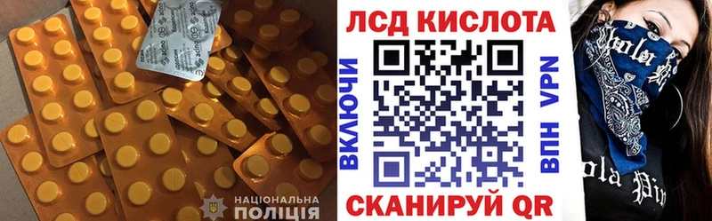 Лсд 25 экстази кислота Ессентуки