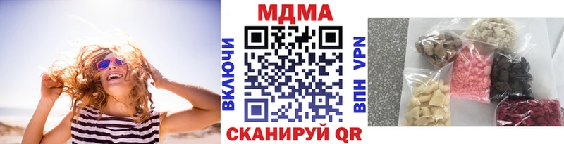 МДМА Molly  купить  цена  Ессентуки 