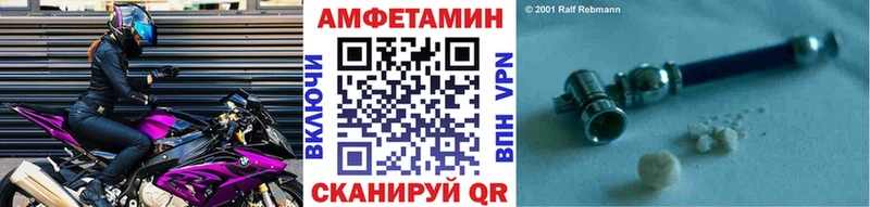 Метамфетамин Декстрометамфетамин 99.9%  ссылка на мегу ССЫЛКА  Ессентуки 