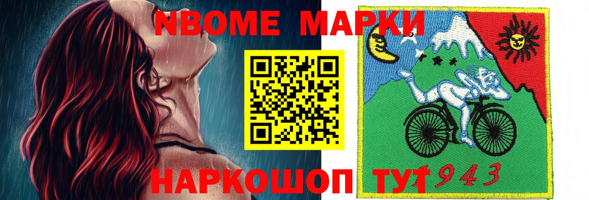 ГАШИШ  Вход с VPN  Alpha PVP СК кристаллы  Ессентуки  Экстази  Конопля  Меф МЯУ МЯУ   КОКАИН 