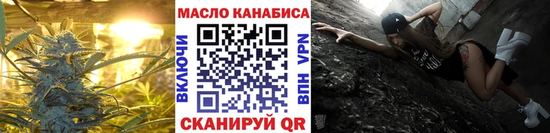 ТГК концентрат mega маркетплейс Ессентуки
