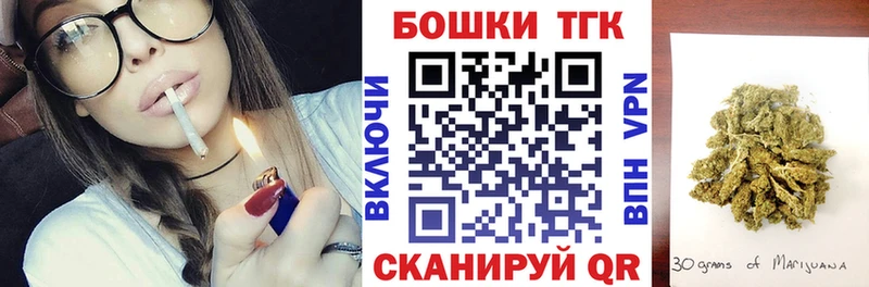 Канабис сатива  закладка  Ессентуки 