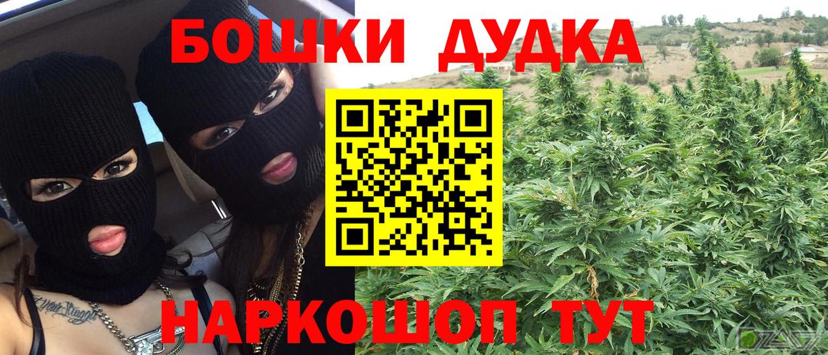 Марихуана планчик  Бошки марихуана тримм  Ессентуки  Вход с VPN  Марихуана LSD WEED  Канабис VHQ 